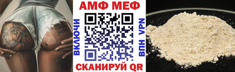 Амфетамин 97%  Харабали 