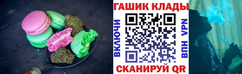 Еда ТГК марихуана  darknet официальный сайт  Харабали 