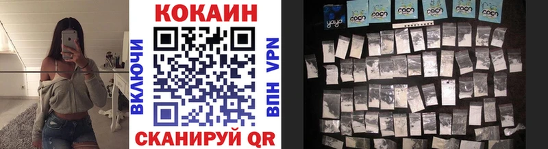 как найти закладки  Харабали  КОКАИН FishScale 