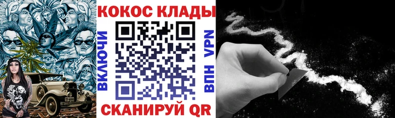 COCAIN VHQ Харабали