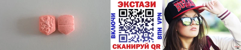 ЭКСТАЗИ Philipp Plein  как найти   OMG ссылка  Харабали 