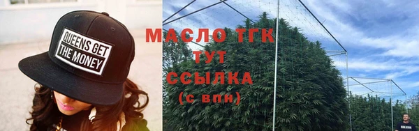 стаф Нефтекумск