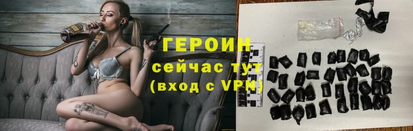 мет Нея