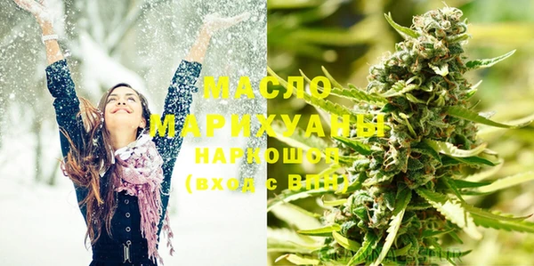 стаф Нефтекумск