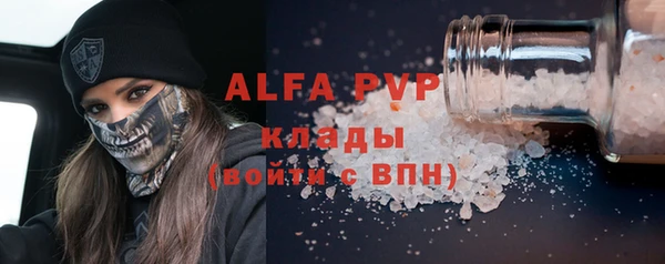 мет Нея