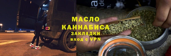 ПСИЛОЦИБИНОВЫЕ ГРИБЫ Нефтегорск