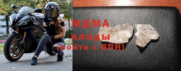 стаф Нефтекумск