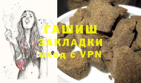 стаф Нефтекумск