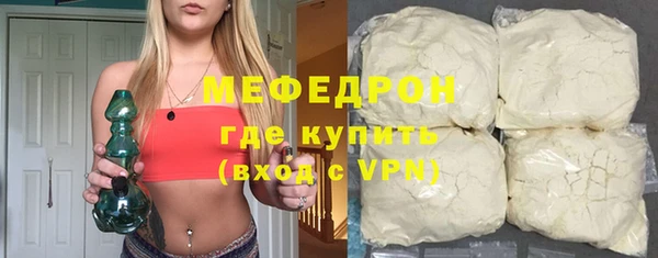 стаф Нефтекумск