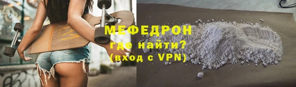 стаф Нефтекумск
