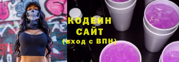 стаф Нефтекумск