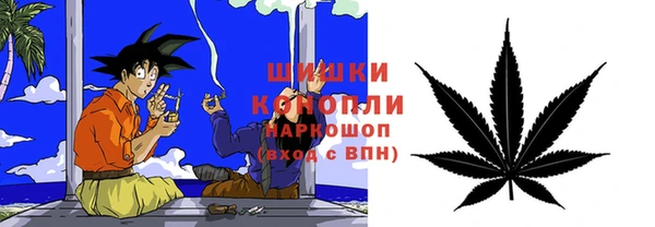 стаф Нефтекумск