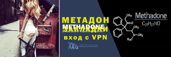 стаф Нефтекумск
