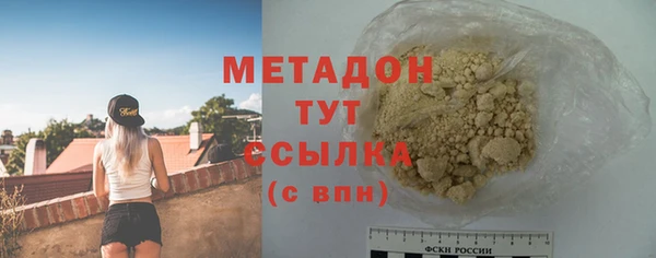 стаф Нефтекумск