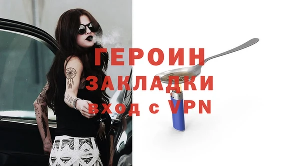 мет Нея