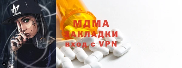 мет Нея