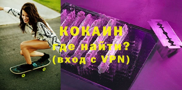 ПСИЛОЦИБИНОВЫЕ ГРИБЫ Нефтегорск