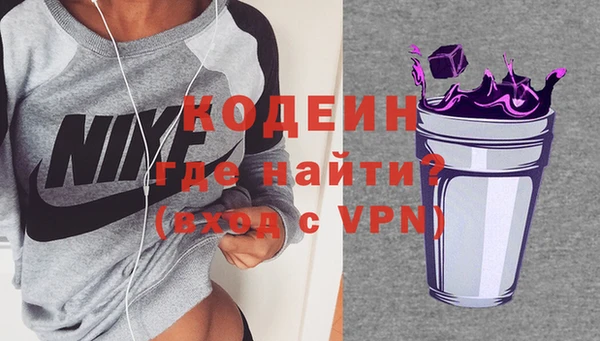 стаф Нефтекумск