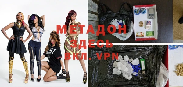 стаф Нефтекумск