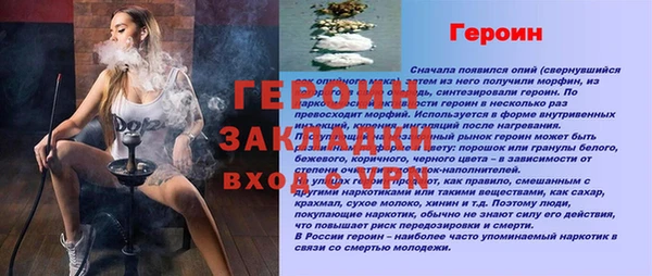 мет Нея