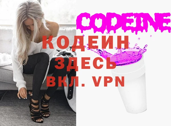 стаф Нефтекумск