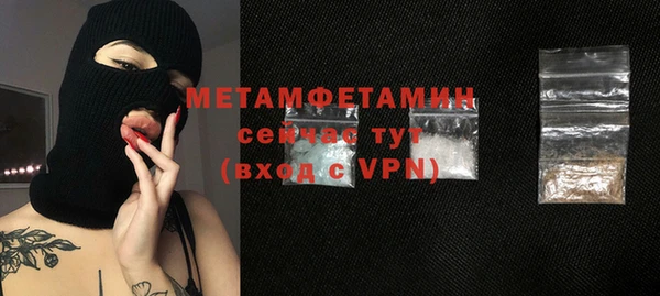 мет Нея
