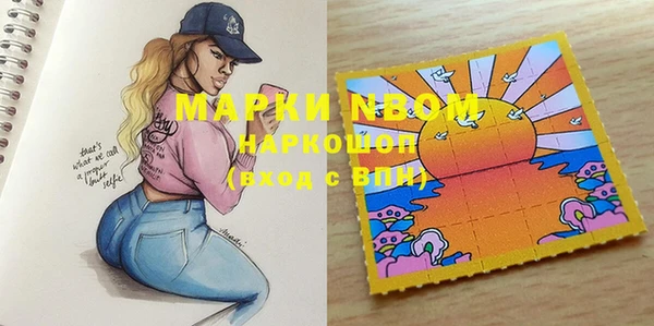 мет Нея
