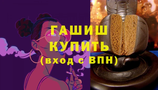 ПСИЛОЦИБИНОВЫЕ ГРИБЫ Нефтегорск