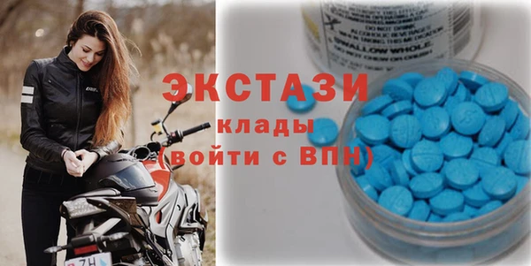 ПСИЛОЦИБИНОВЫЕ ГРИБЫ Нефтегорск