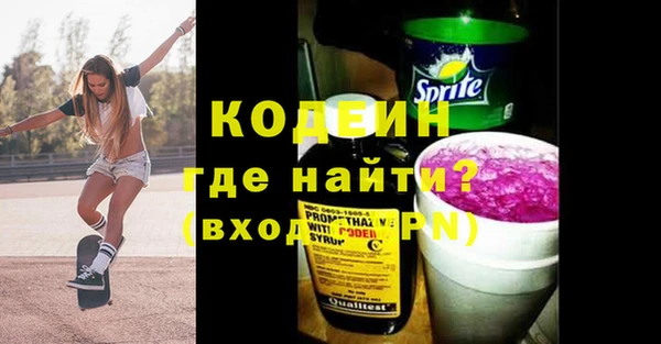 стаф Нефтекумск