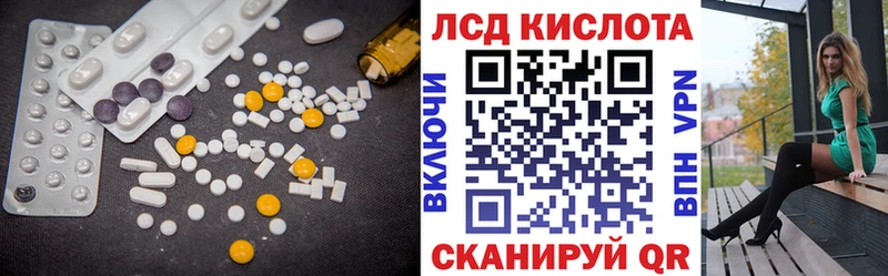 Лсд 25 экстази ecstasy  Харабали 
