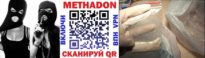 купить Харабали МЕТАДОН белоснежный