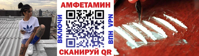Метамфетамин витя  Харабали 