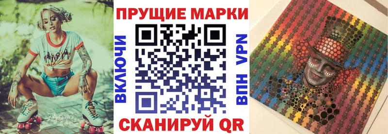 Марки 25I-NBOMe 1500мкг что такое наркотик Харабали