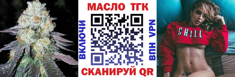 дарк нет Telegram  Харабали  ТГК Wax 