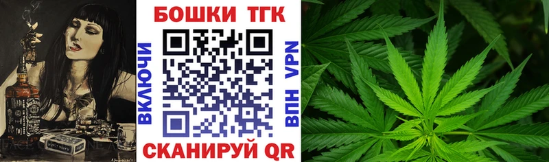 Бошки марихуана White Widow  Харабали 